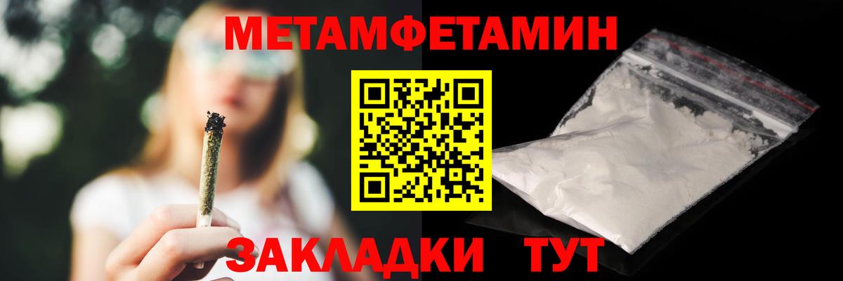 Amphetamine 98% Донецк