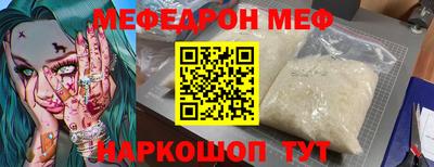 прущие грибы Гулькевичи