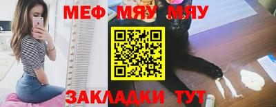 героин Гуково