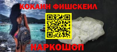 героин Гуково