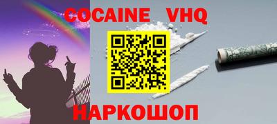 прущие грибы Гулькевичи