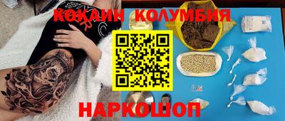 героин Гуково