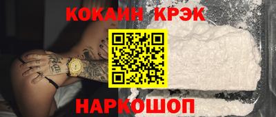 прущие грибы Гулькевичи