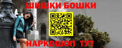 героин Гуково