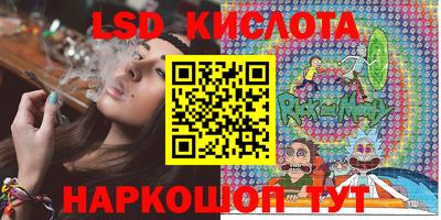 метамфетамин Вышний Волочёк