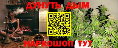 прущие грибы Гулькевичи