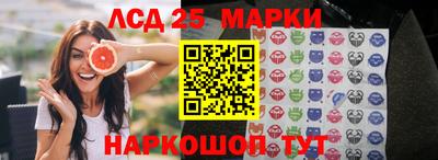 героин Гуково