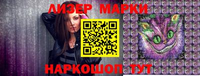 метамфетамин Вышний Волочёк