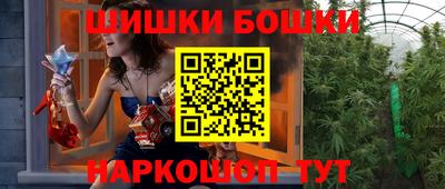 прущие грибы Гулькевичи