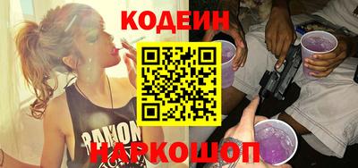 метамфетамин Вышний Волочёк