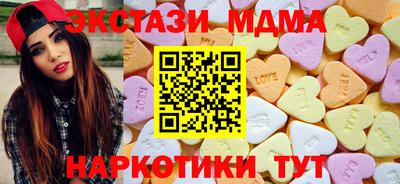 прущие грибы Гулькевичи