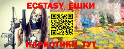 героин Гуково