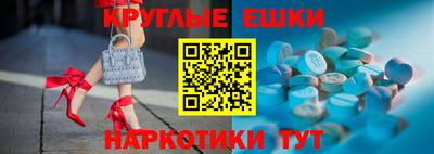 прущие грибы Гулькевичи