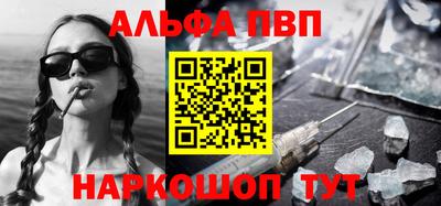 метамфетамин Вышний Волочёк
