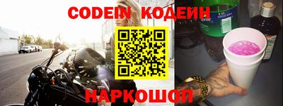 прущие грибы Гулькевичи