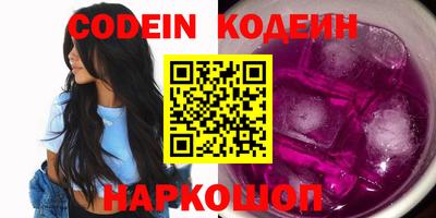 героин Гуково