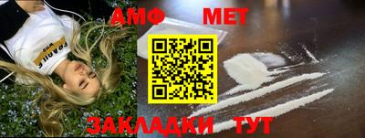 героин Гуково