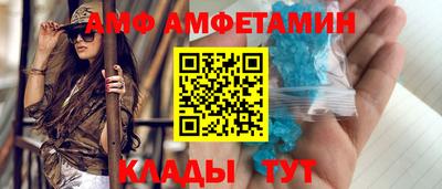 прущие грибы Гулькевичи