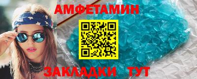 прущие грибы Гулькевичи