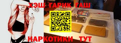 стаф Гудермес