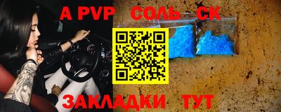 стаф Гудермес