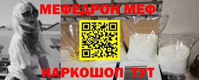 героин Гуково