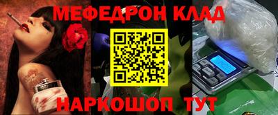героин Гуково