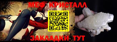 метамфетамин Вышний Волочёк