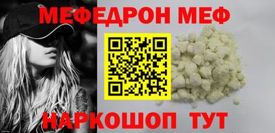 героин Гуково