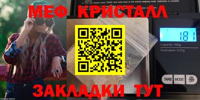 стаф Гудермес