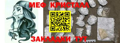 героин Гуково