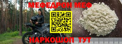прущие грибы Гулькевичи