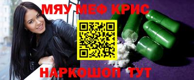 прущие грибы Гулькевичи