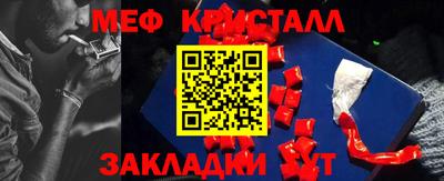 прущие грибы Гулькевичи