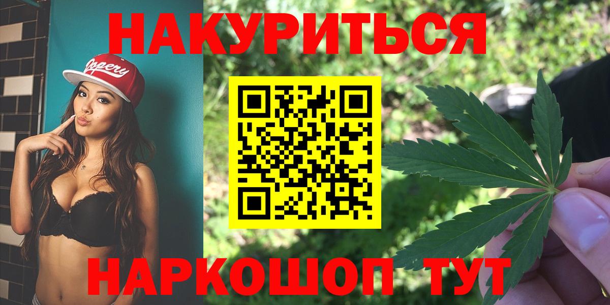 Каннабис ГИДРОПОН Донецк